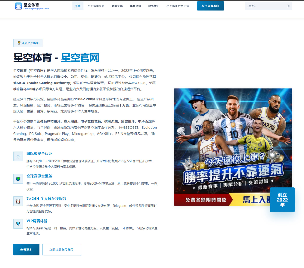 申花夏窗外援引进如何破局，补强短板与阵容平衡成今夏关键一手 | bet365