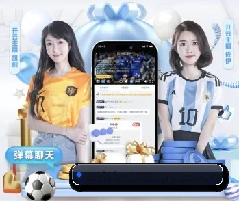 赛事数据与深度分析 - bet365
